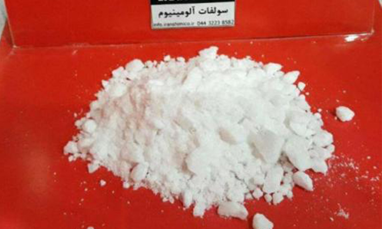 آلوم