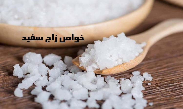 سنگ زاج سفید