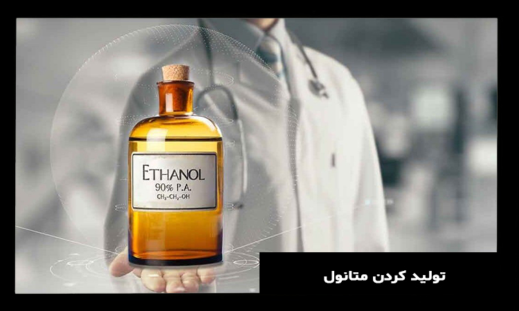 روشهای تولید مکمل چیست؟