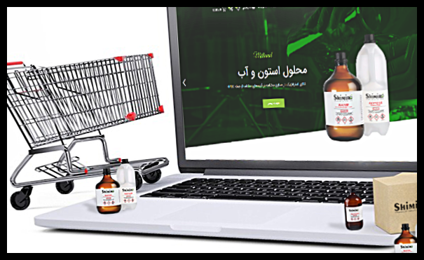 مرکز خرید آنلاین مواد شیمیایی