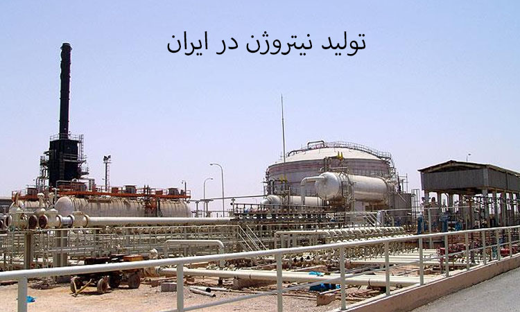 نیتروژن