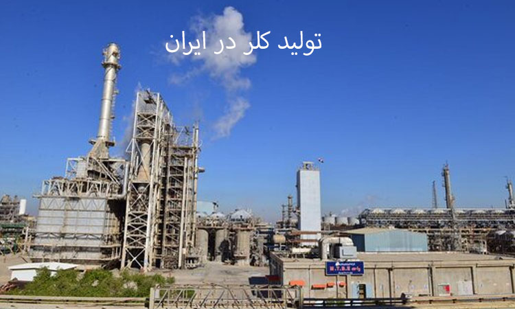 کلر