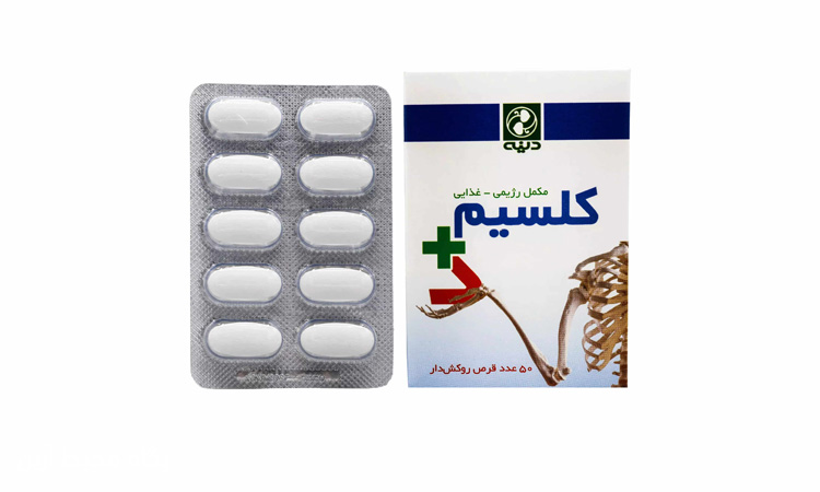 فواید قرص کلسیم کربنات برای قلب