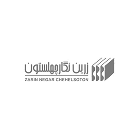 زرین نگار چهلستون